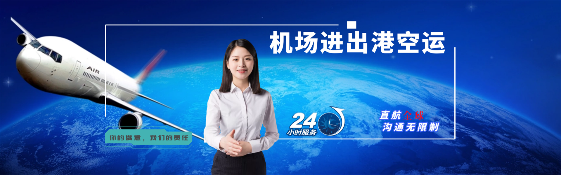 金平到意大利物流公司-金平至意大利物流专线-金平空运到意大利-优时通物流有限公司