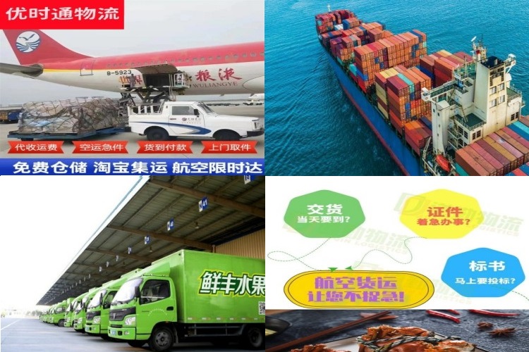 金平到意大利航空货运公司-金平到意大利物流专线
